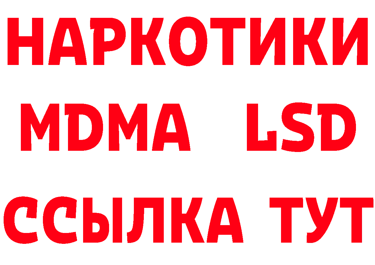 АМФ Розовый зеркало сайты даркнета МЕГА Десногорск