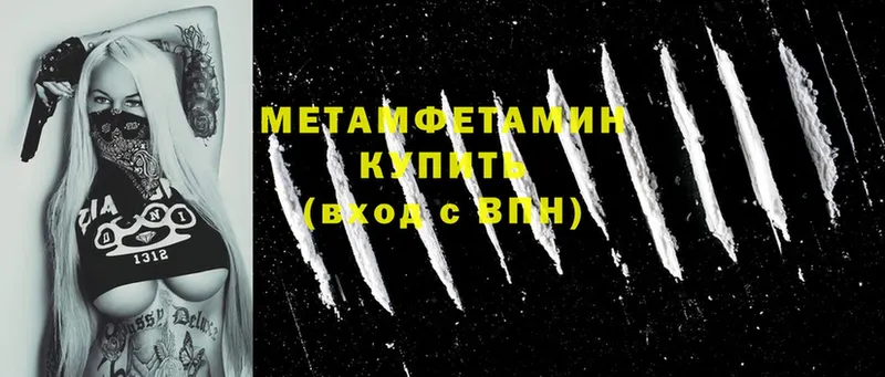 наркошоп  Десногорск  МЕТАМФЕТАМИН Methamphetamine 